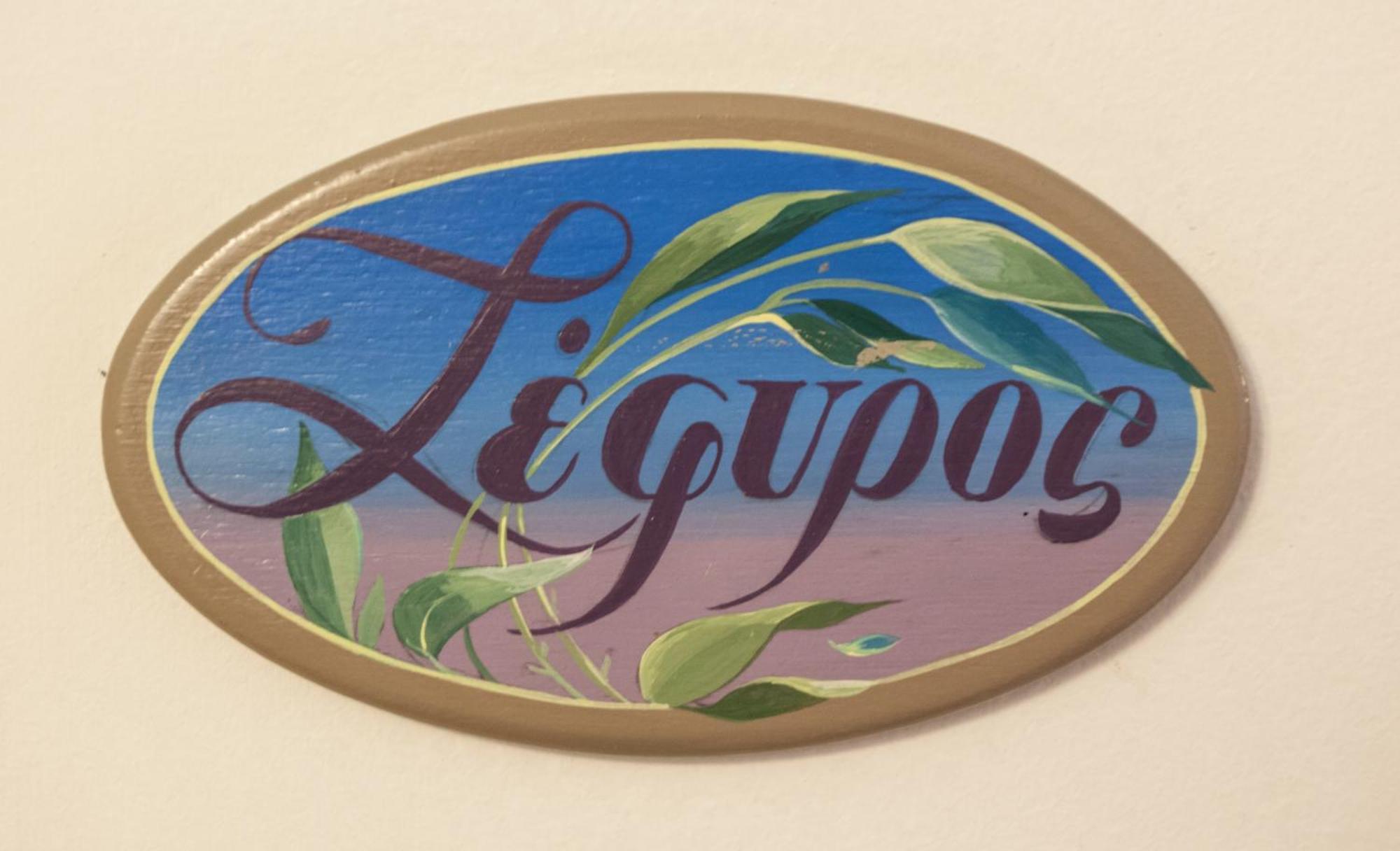 Kýthira Nostos Guesthouse חדר תמונה